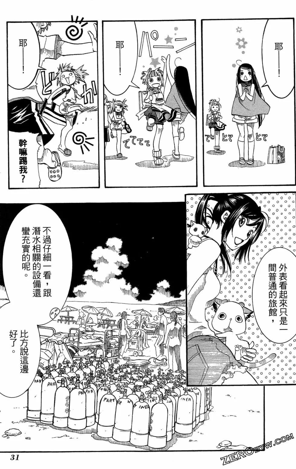 第05卷33