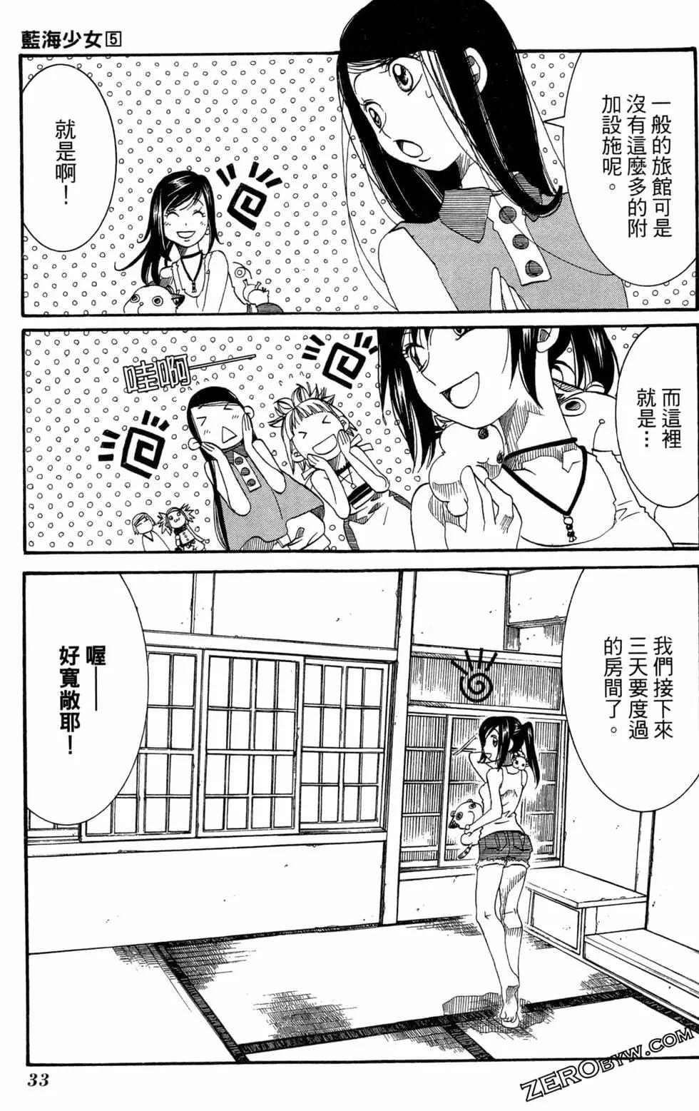 第05卷35
