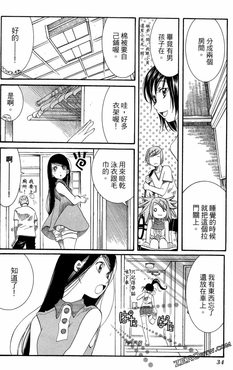 第05卷36