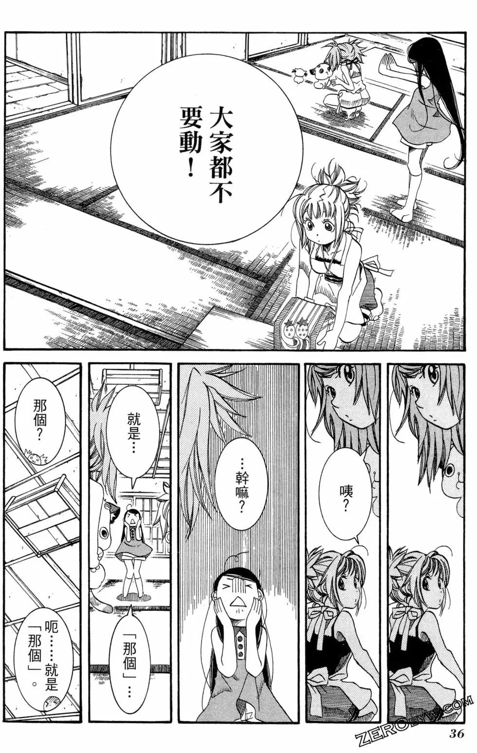 第05卷38
