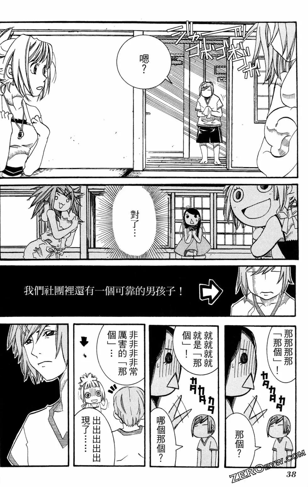 第05卷40