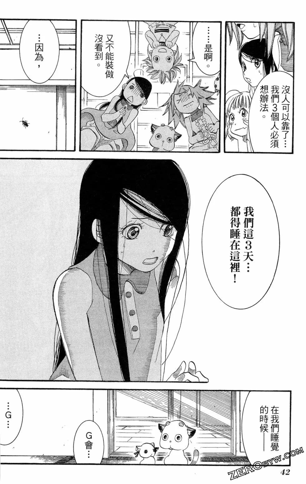第05卷44