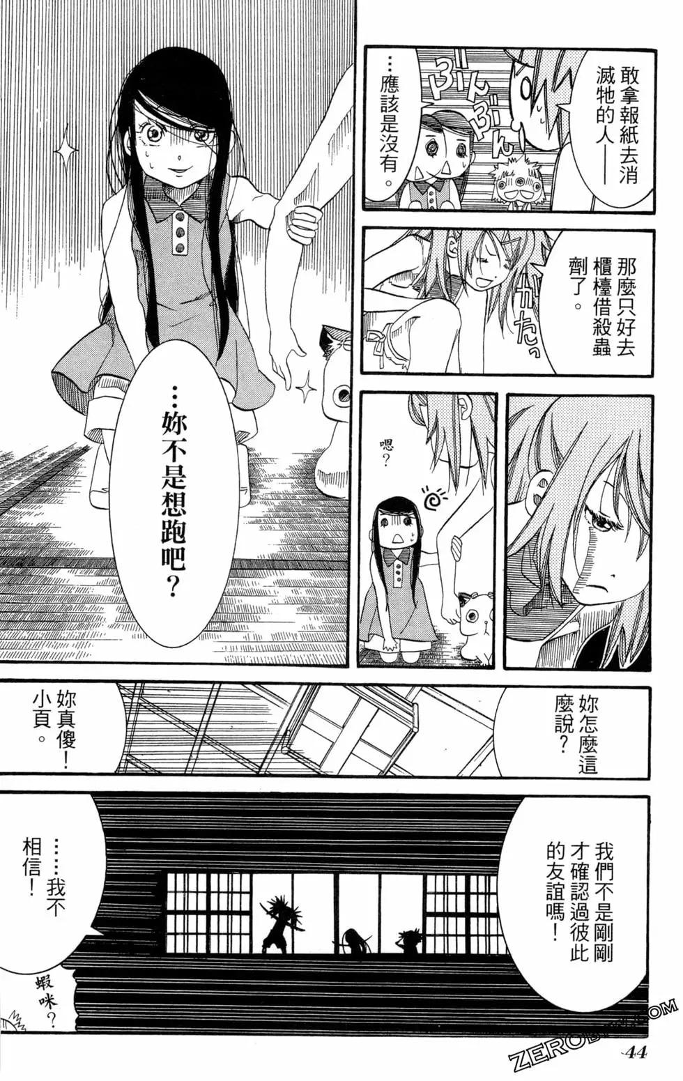 第05卷46