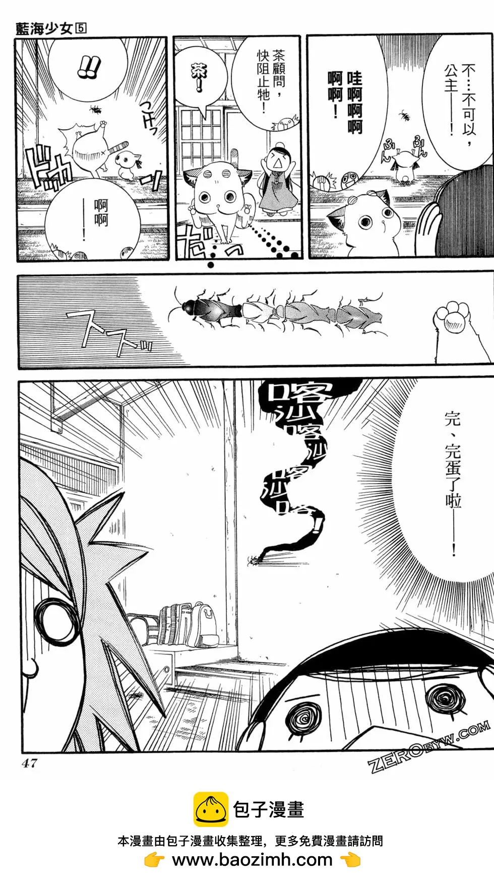 第05卷49