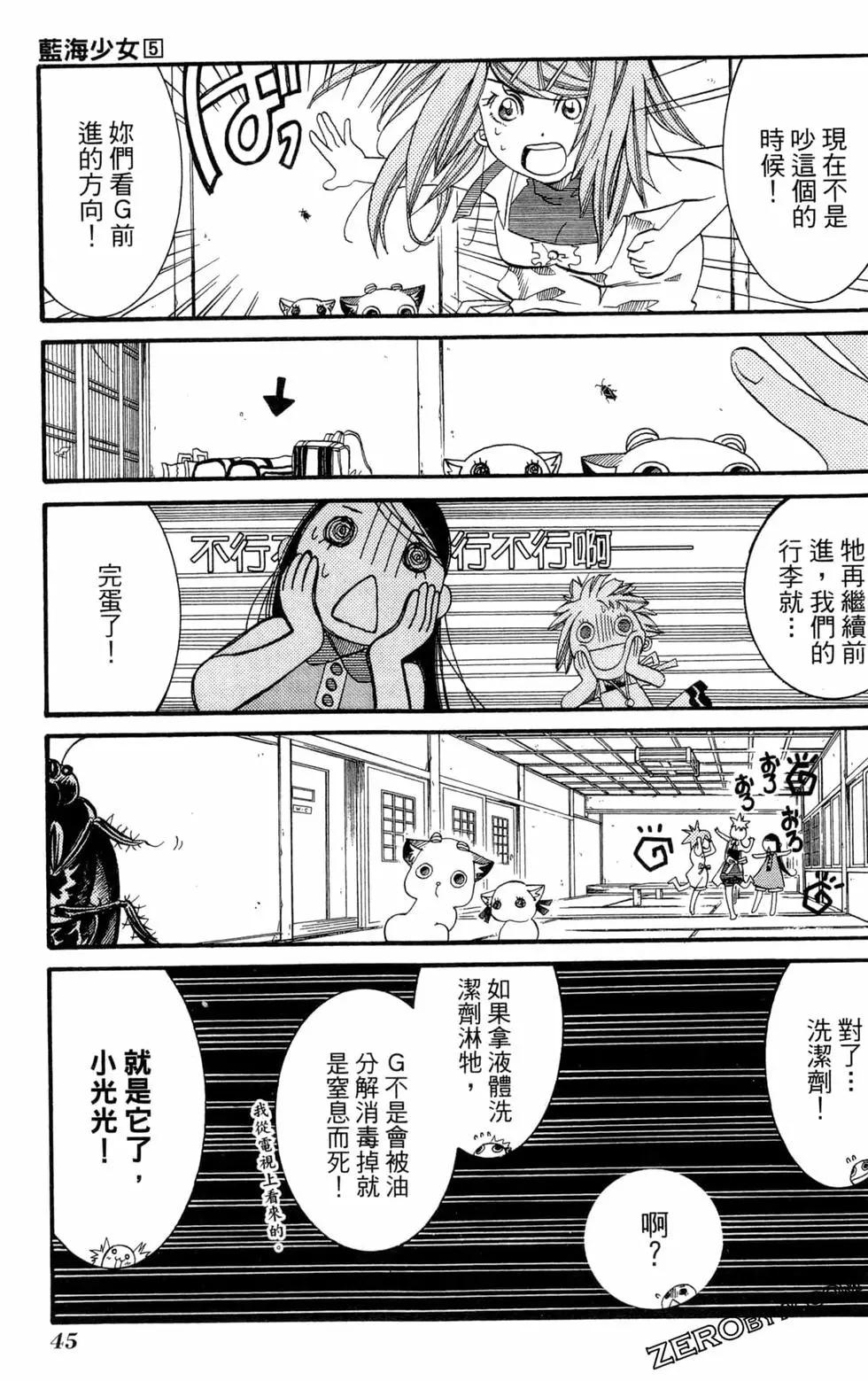 第05卷51