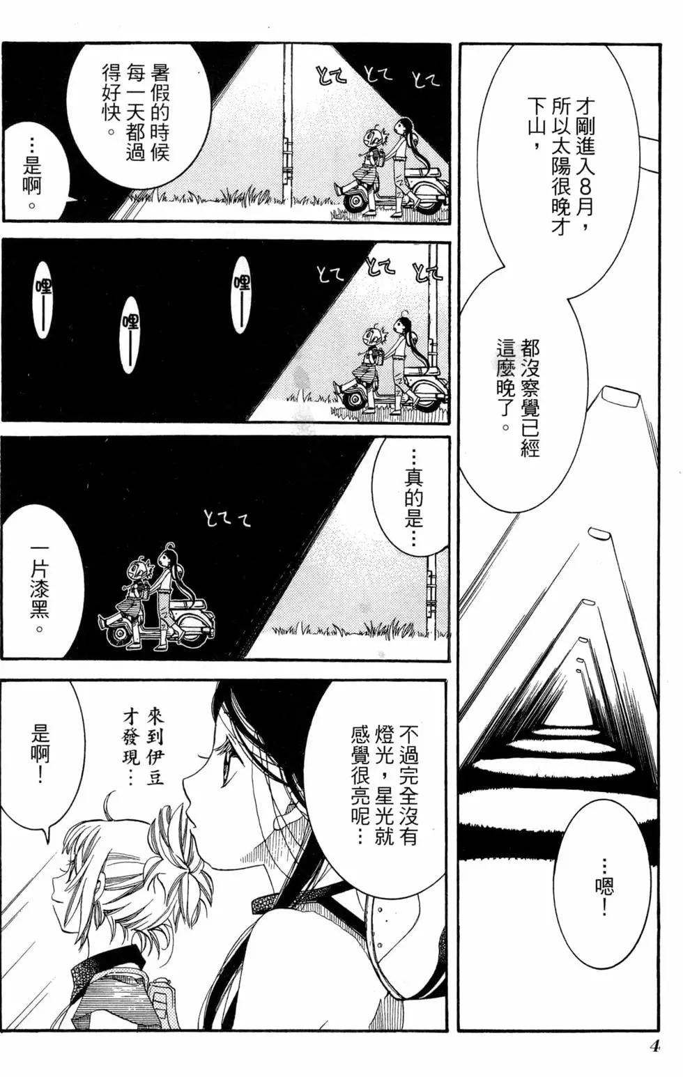 第05卷6