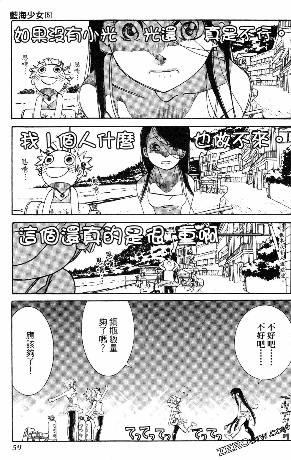第05卷65