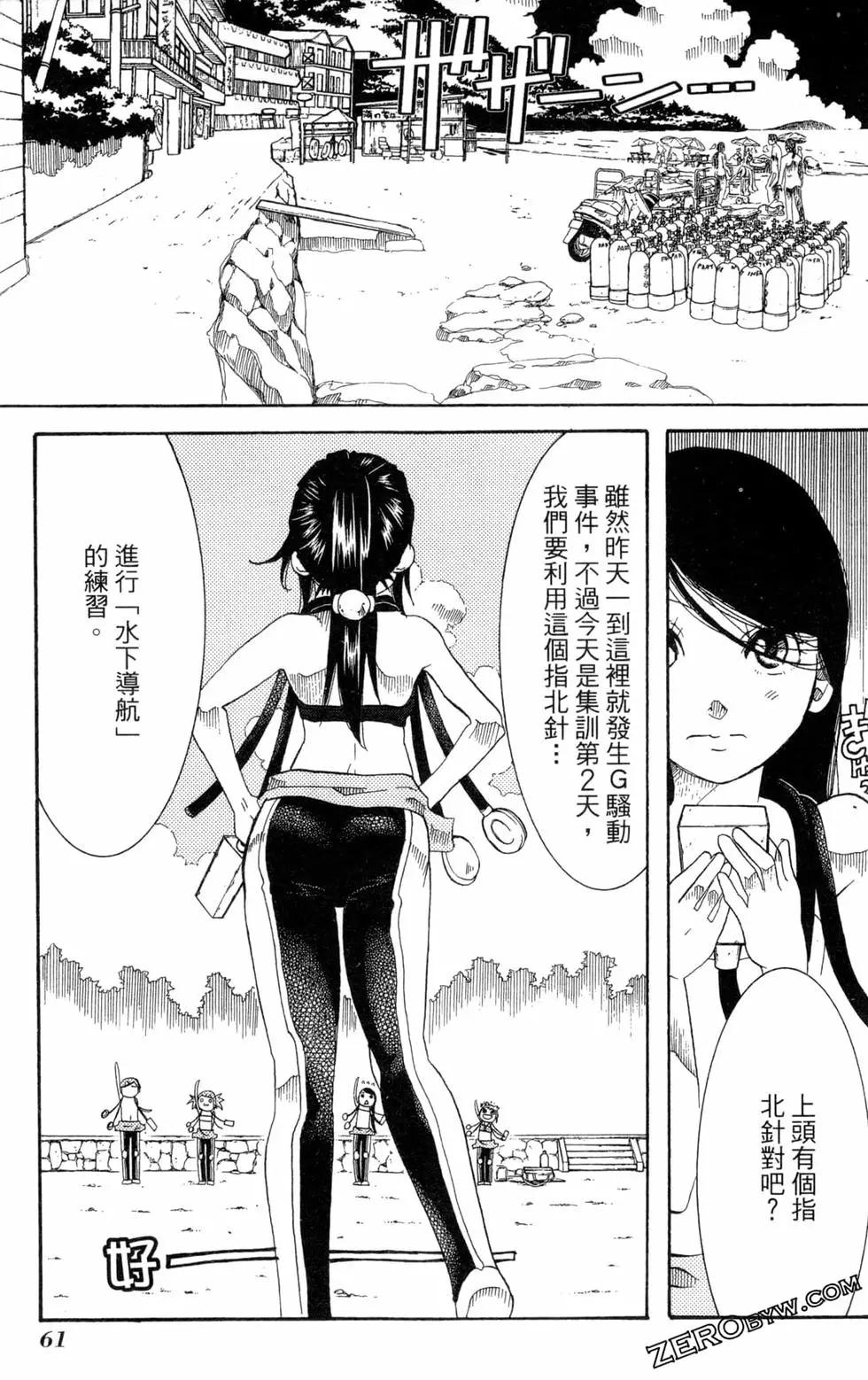 第05卷67