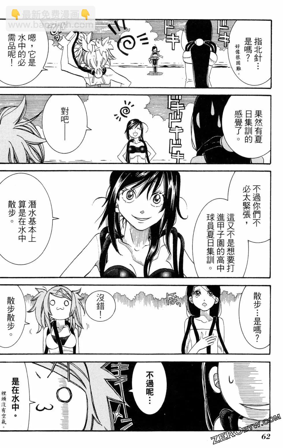 第05卷68