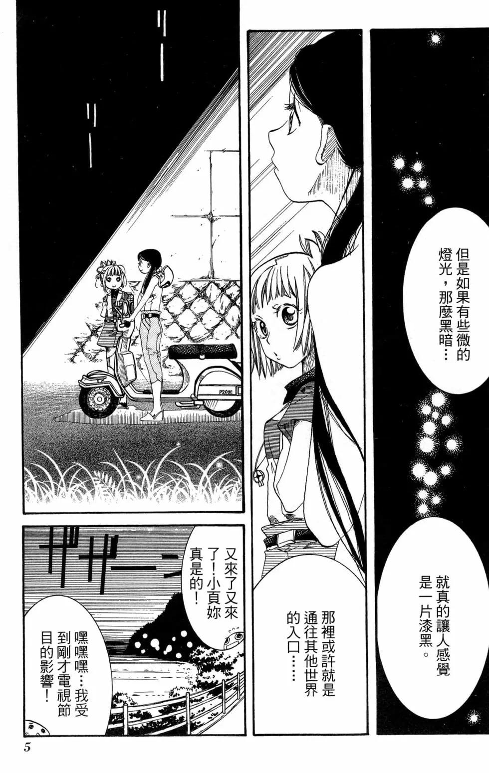 第05卷7