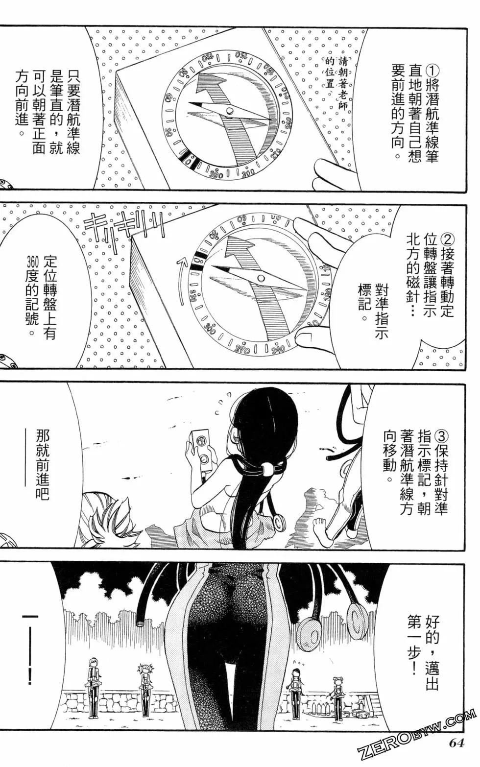 第05卷70