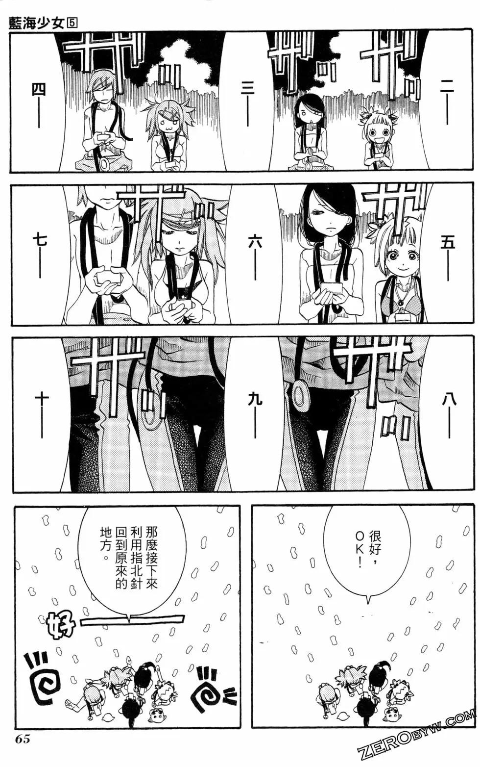 第05卷71