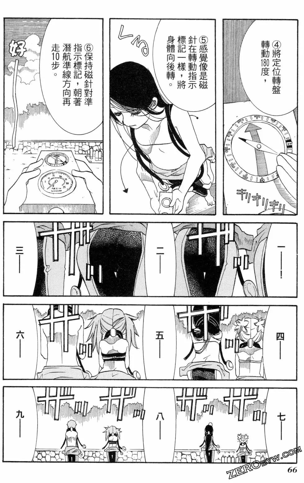 第05卷72