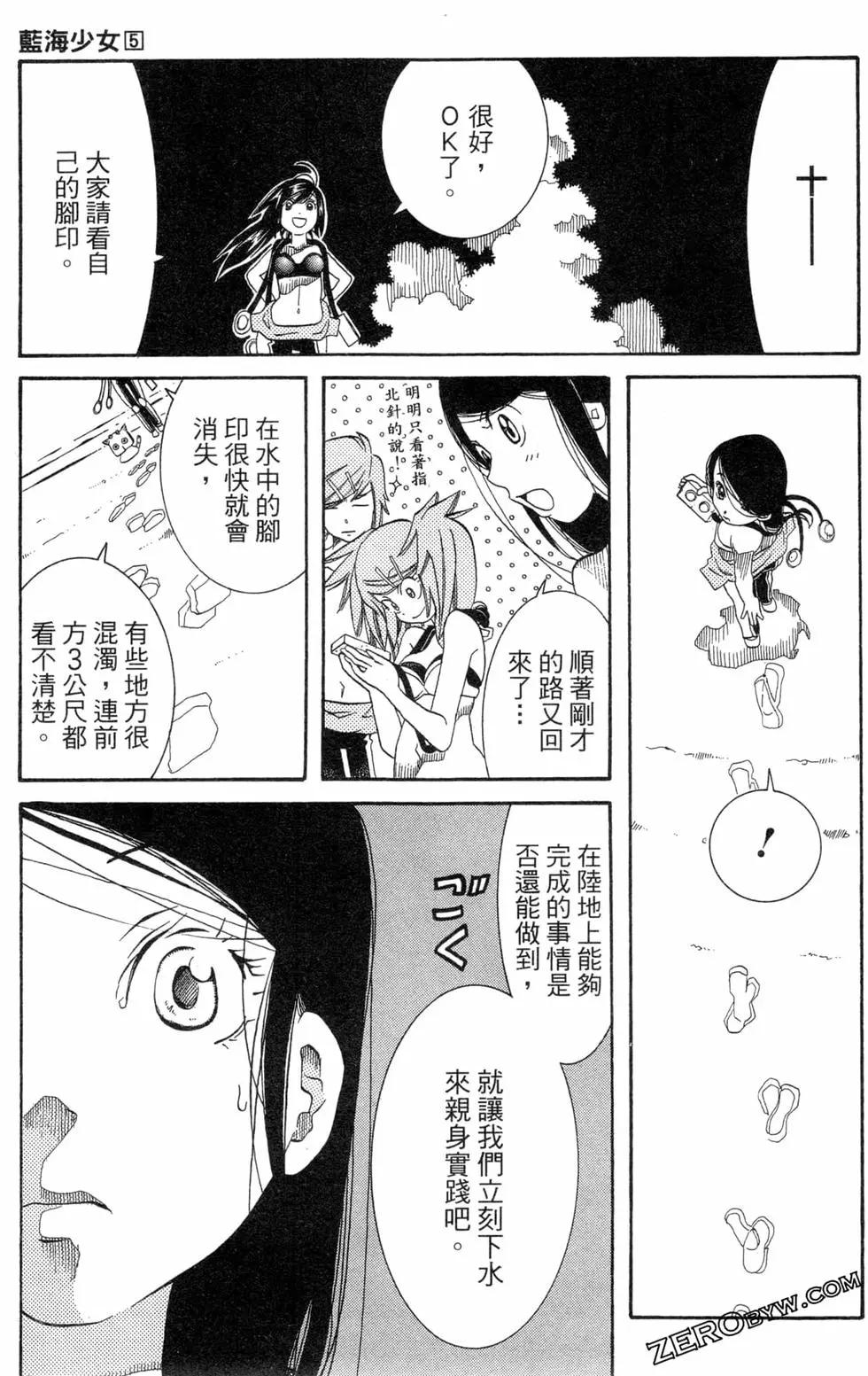 第05卷73