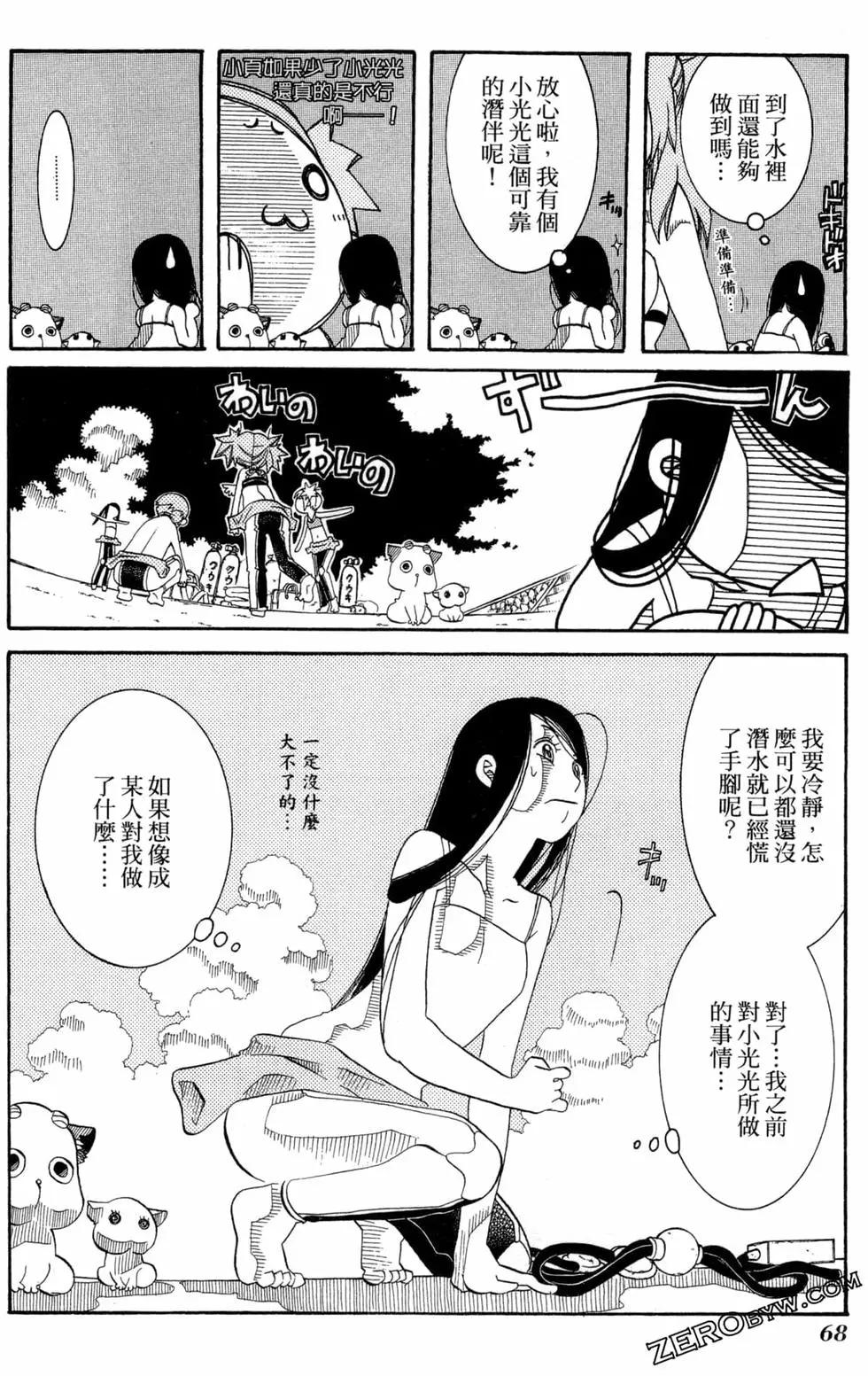 第05卷74