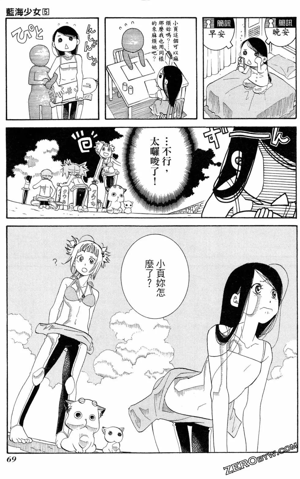第05卷75