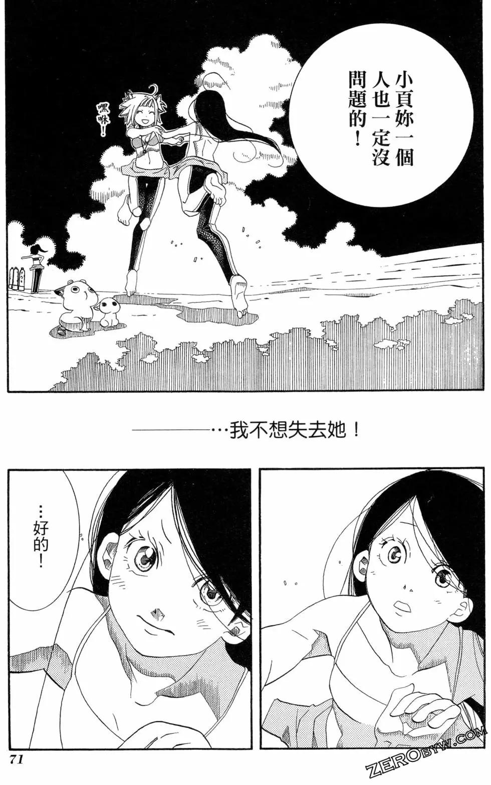 第05卷77