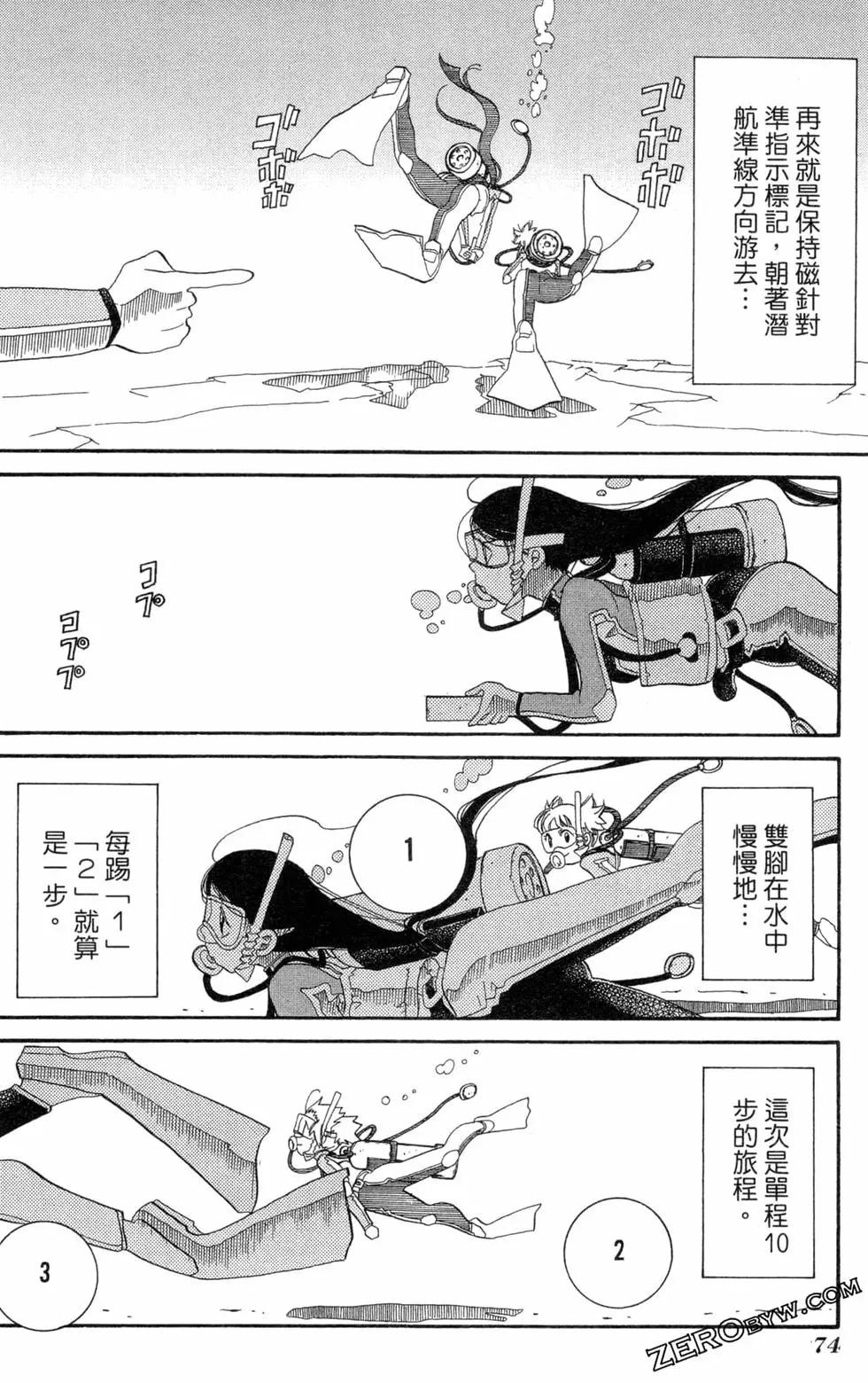 第05卷80