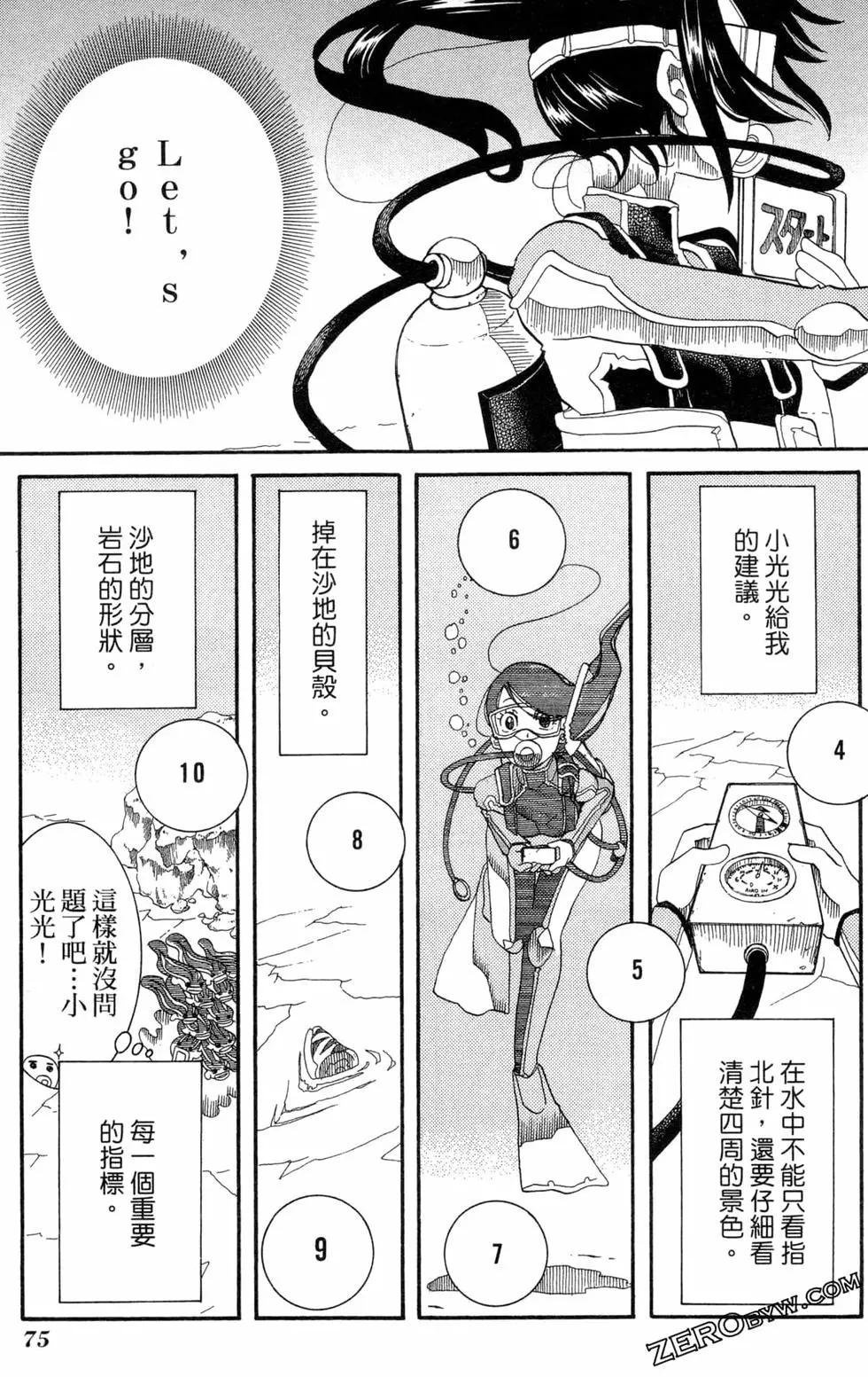 第05卷81