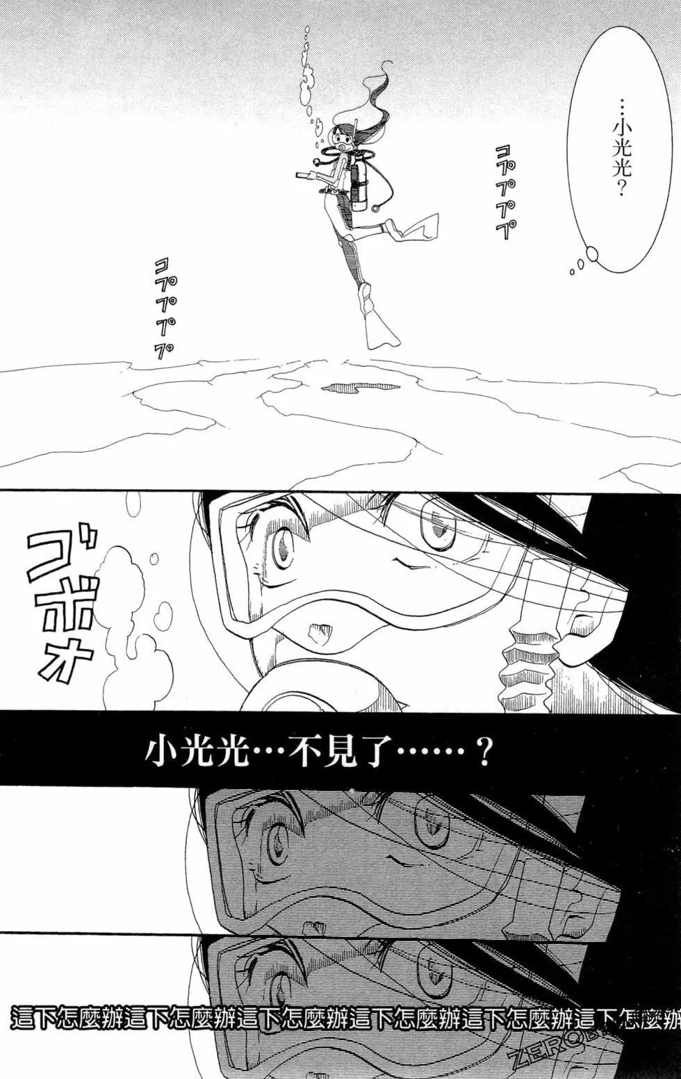 第05卷82