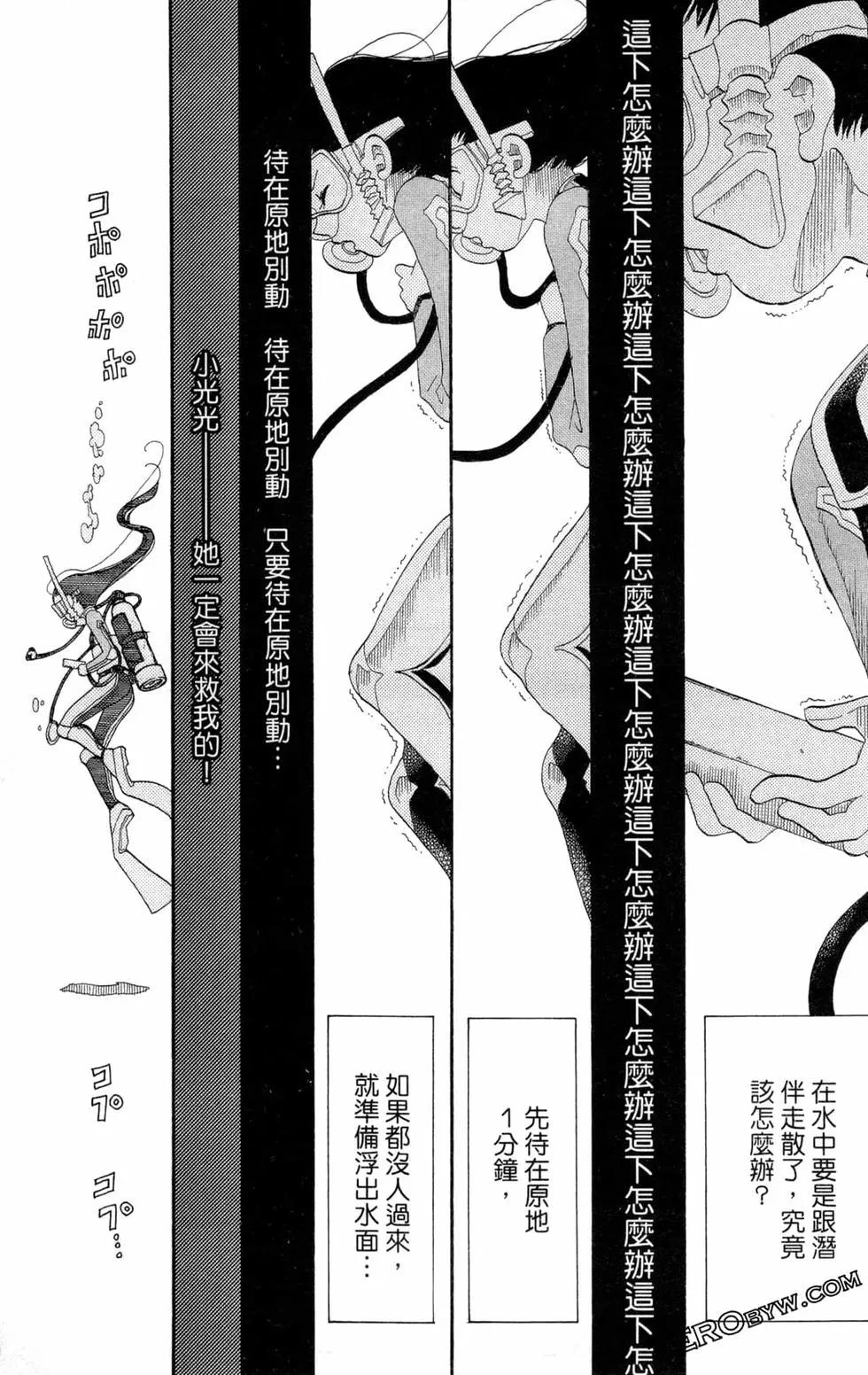 第05卷83