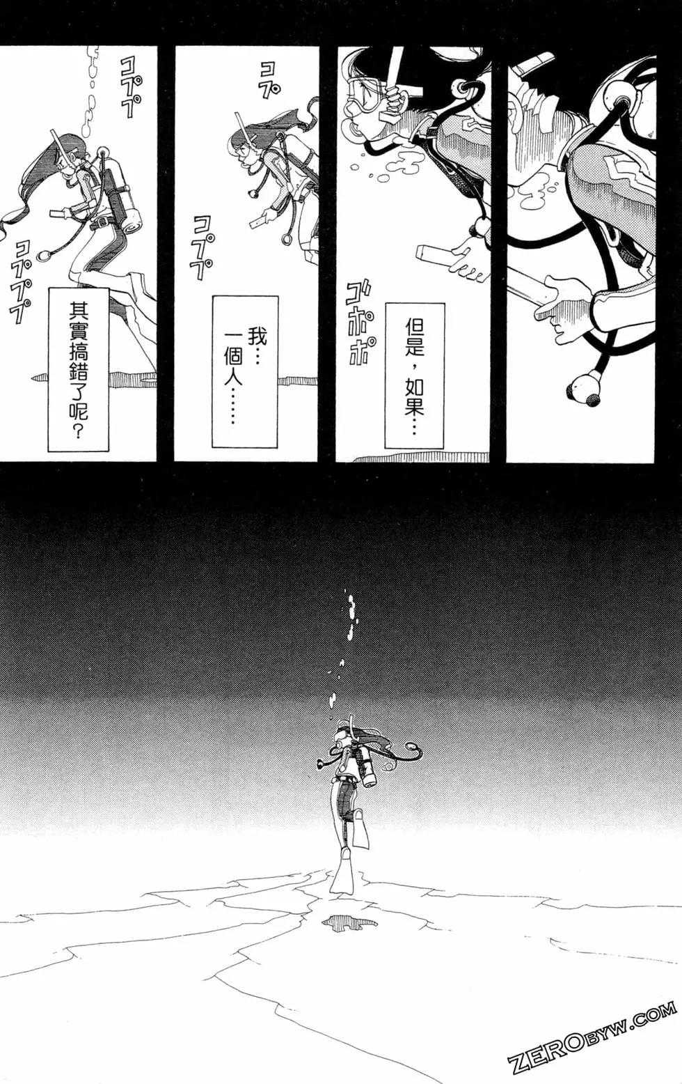 第05卷86