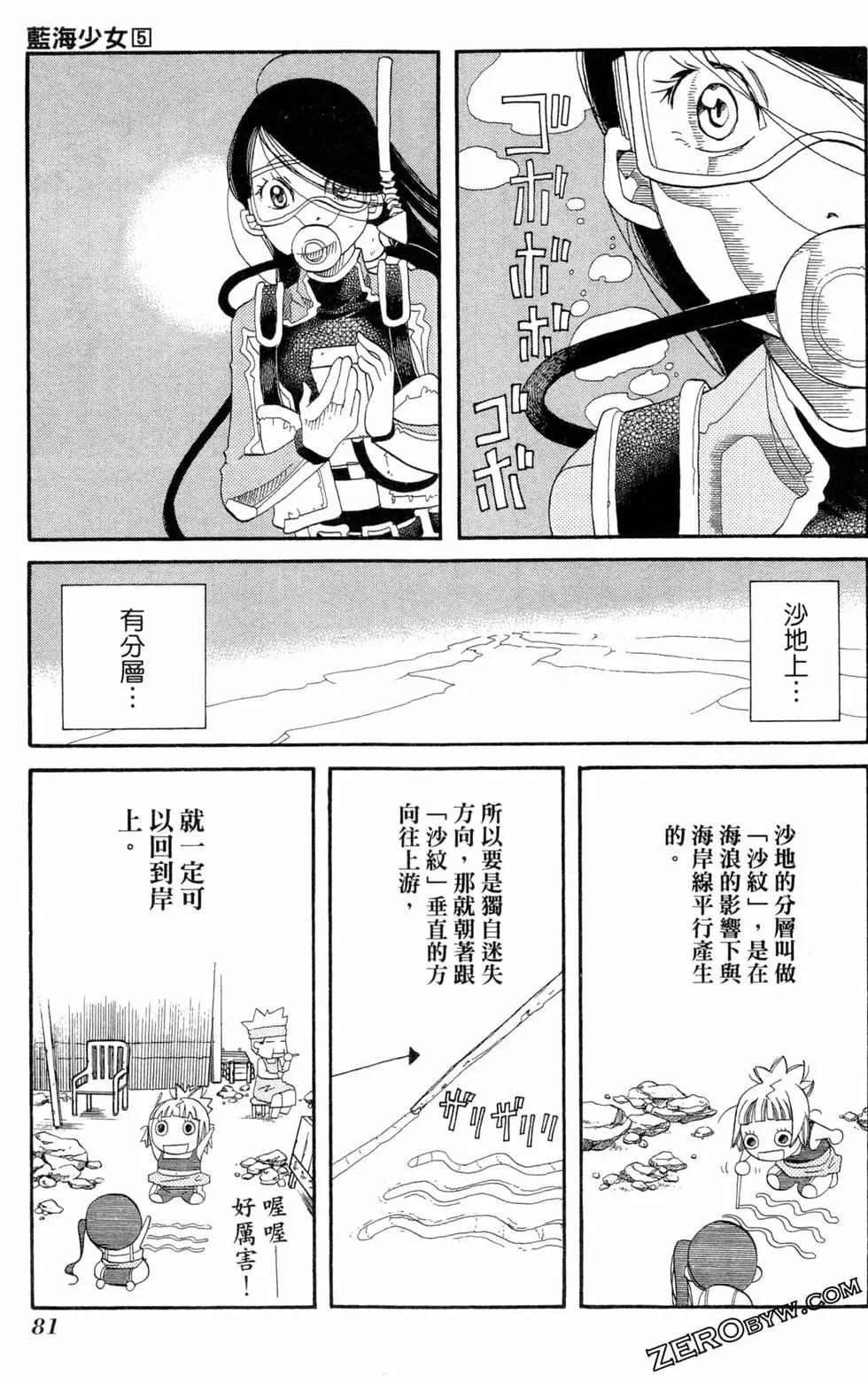 第05卷87