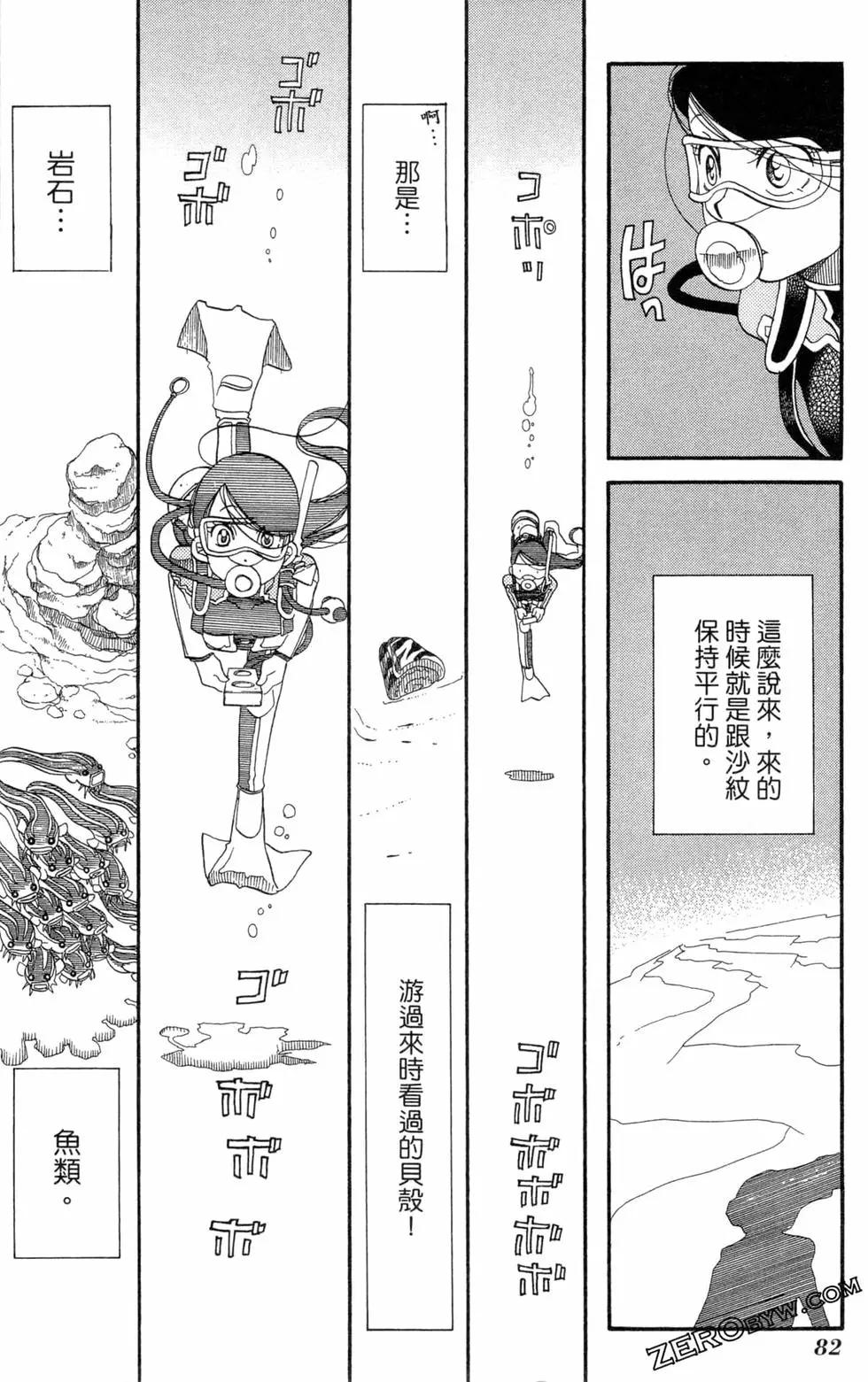 第05卷88