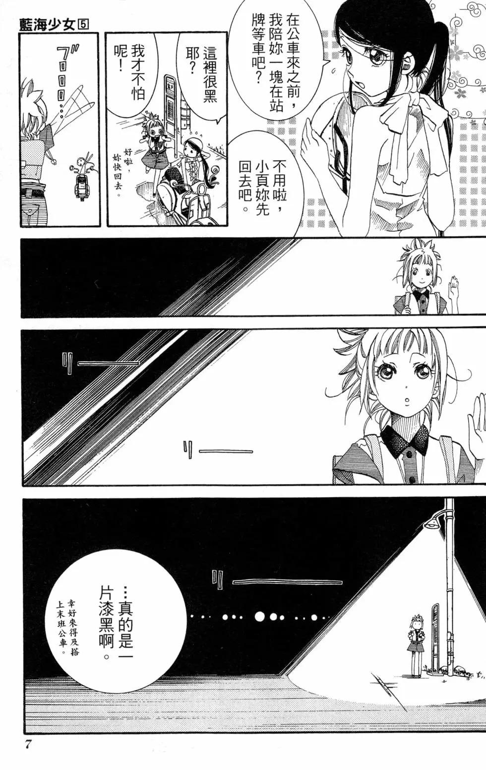 第05卷9