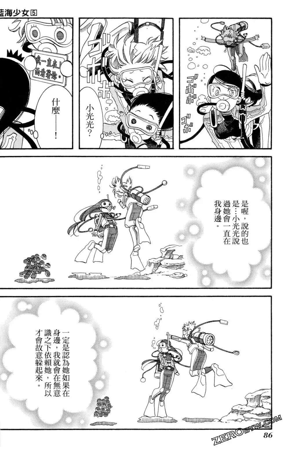第05卷92