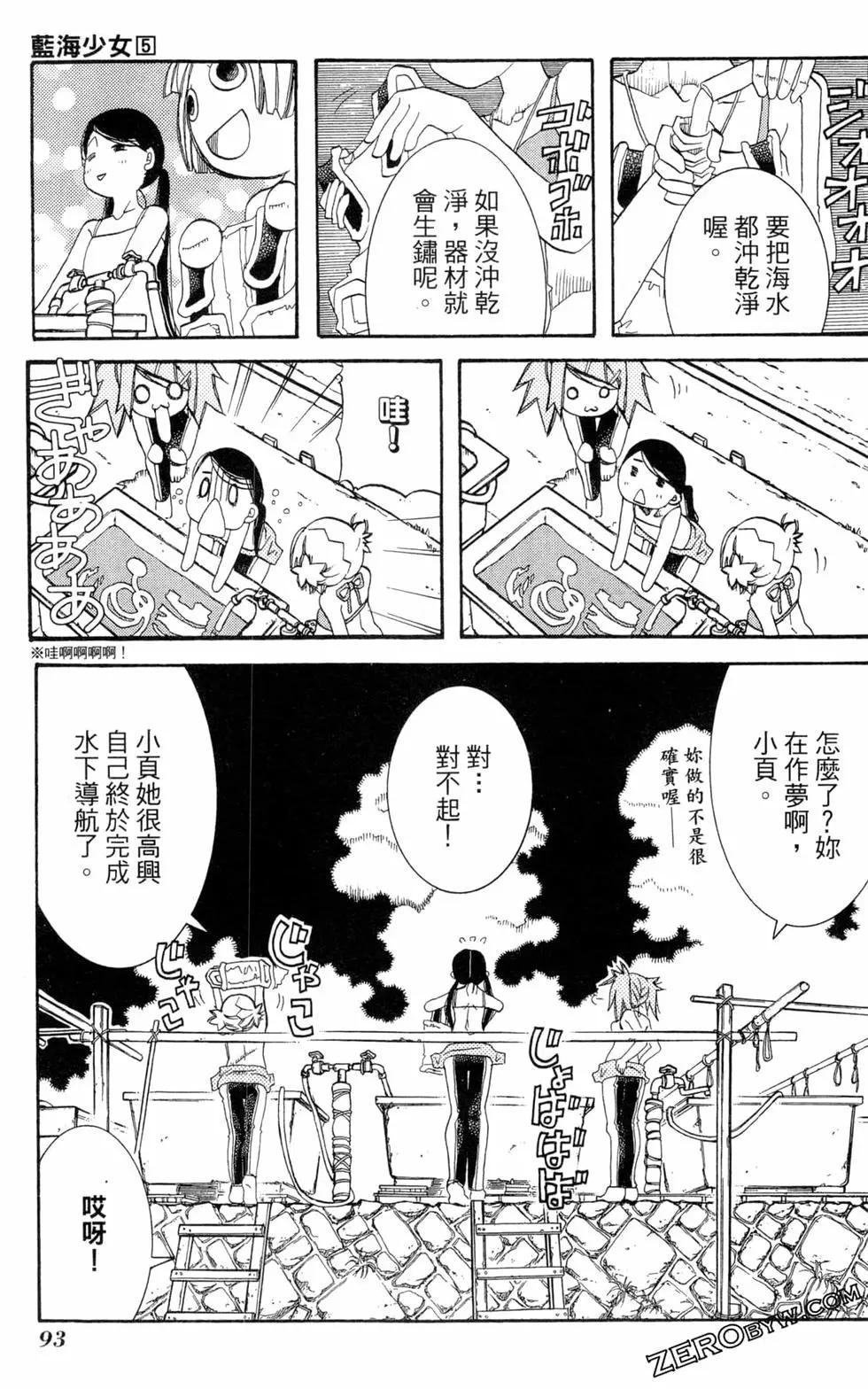 第05卷99