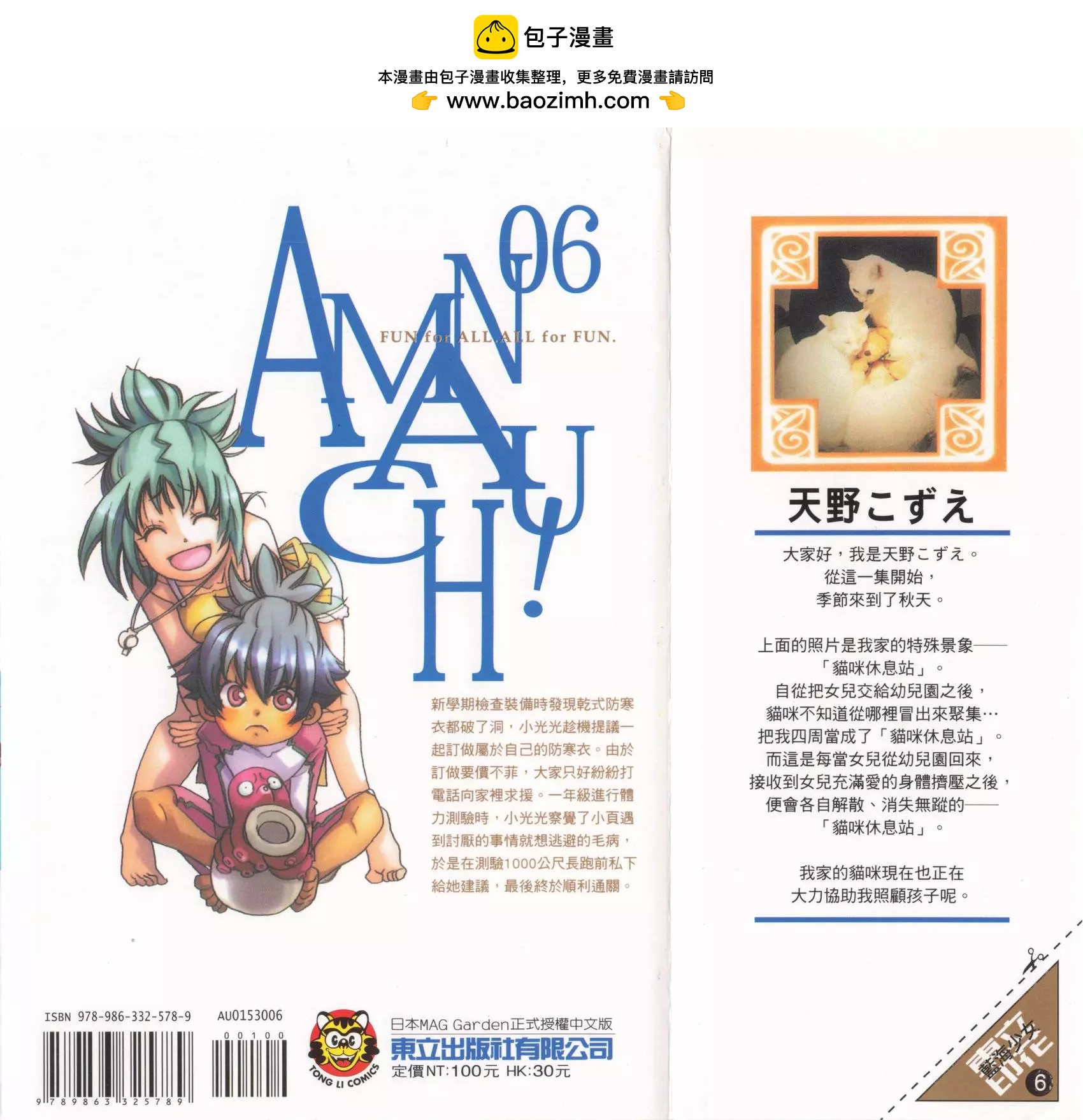 第06卷1