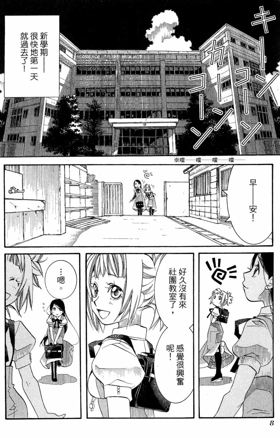 第06卷10