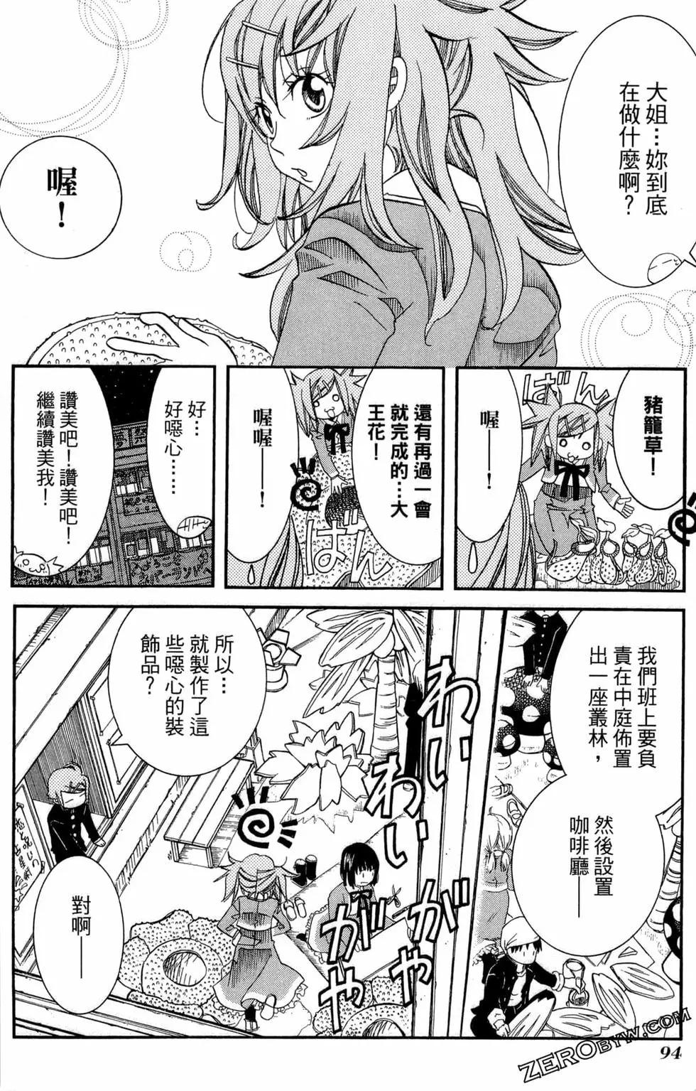 第06卷100