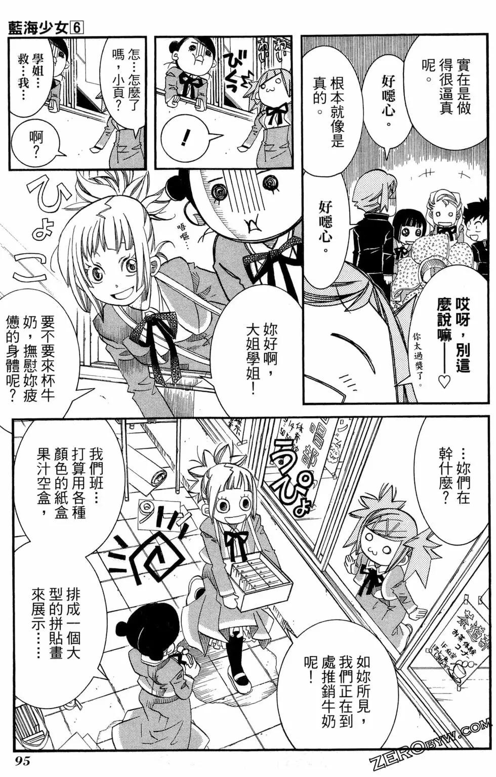 第06卷101