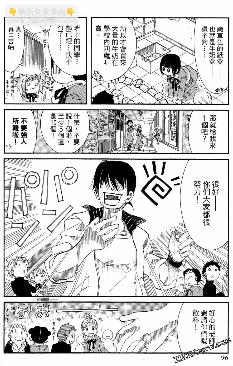 第06卷102