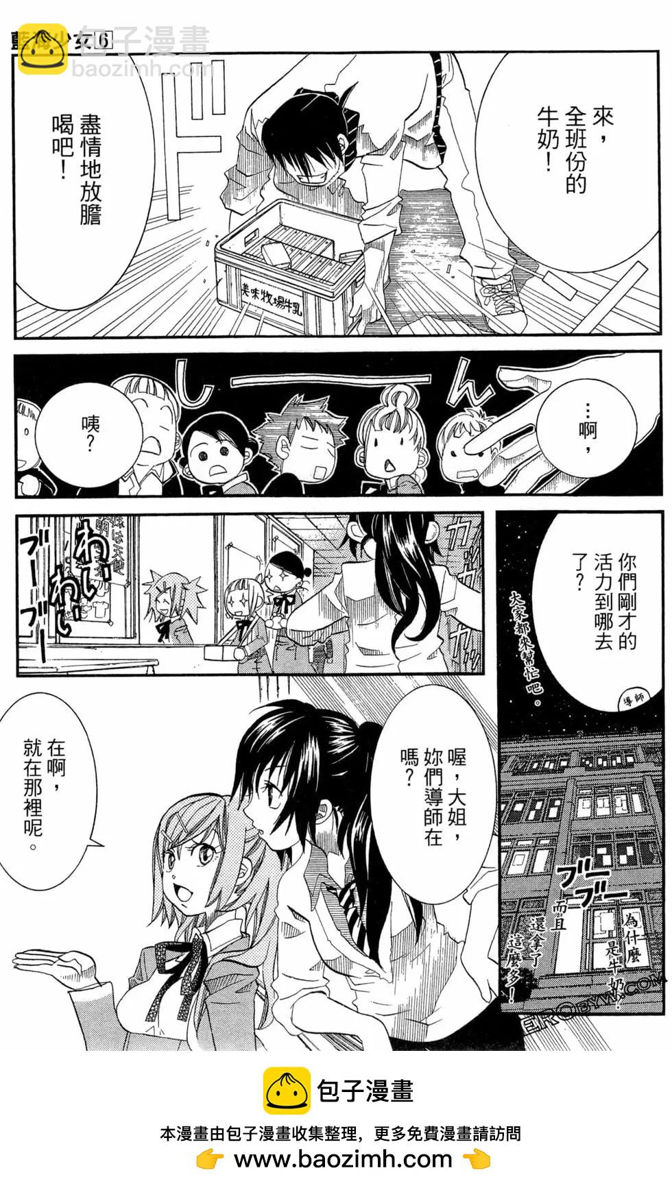 第06卷107