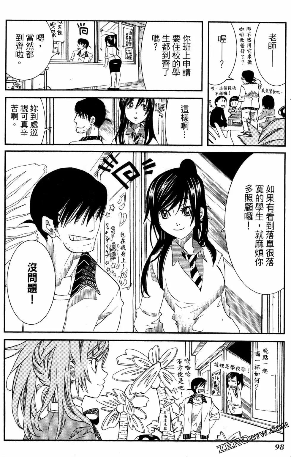 第06卷108