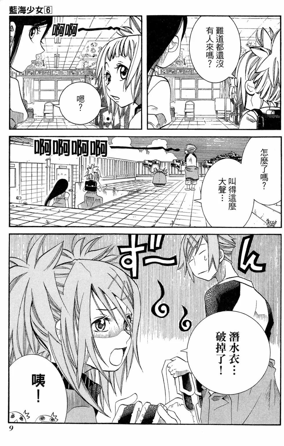第06卷11