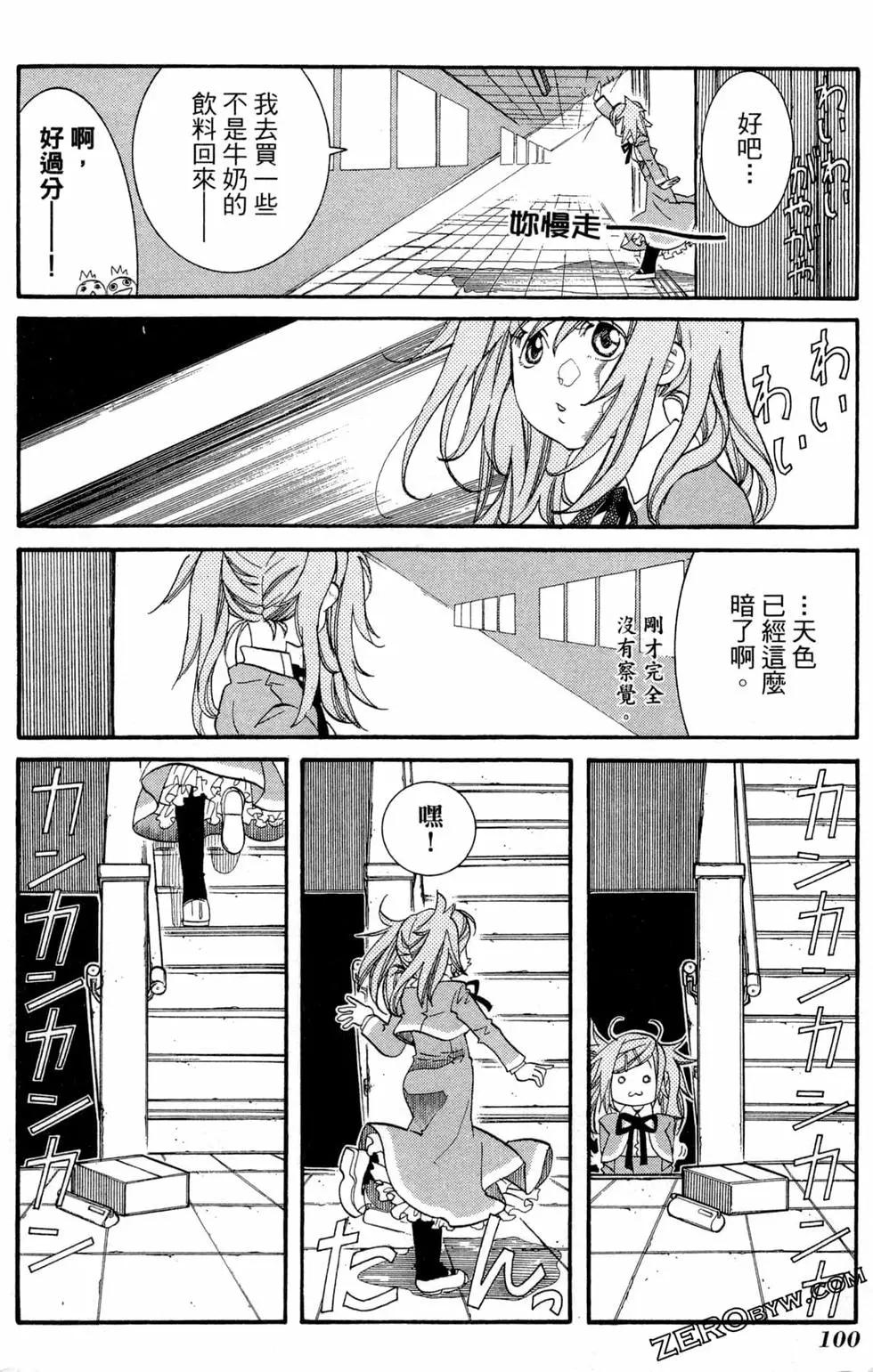 第06卷110