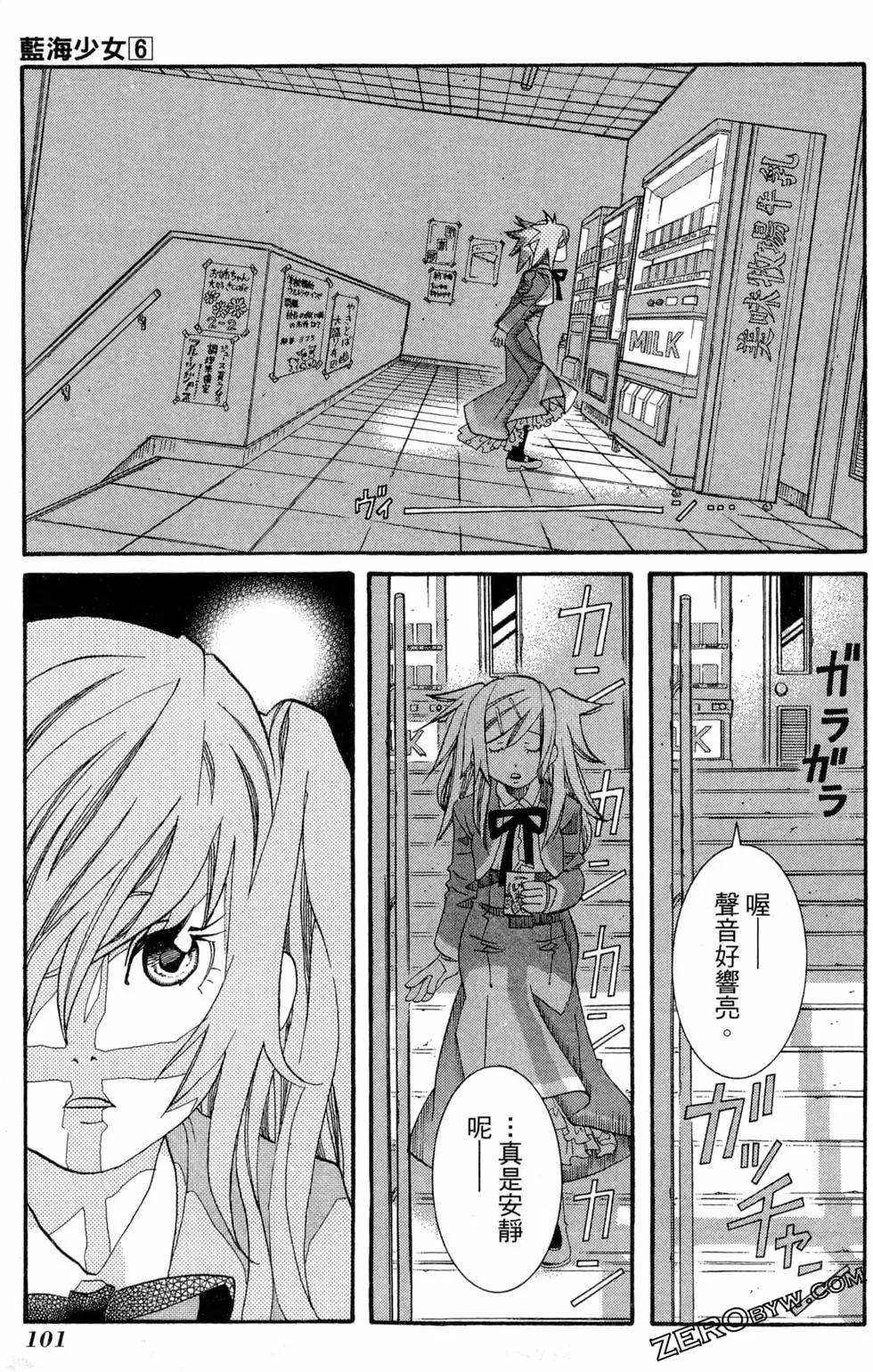 第06卷111
