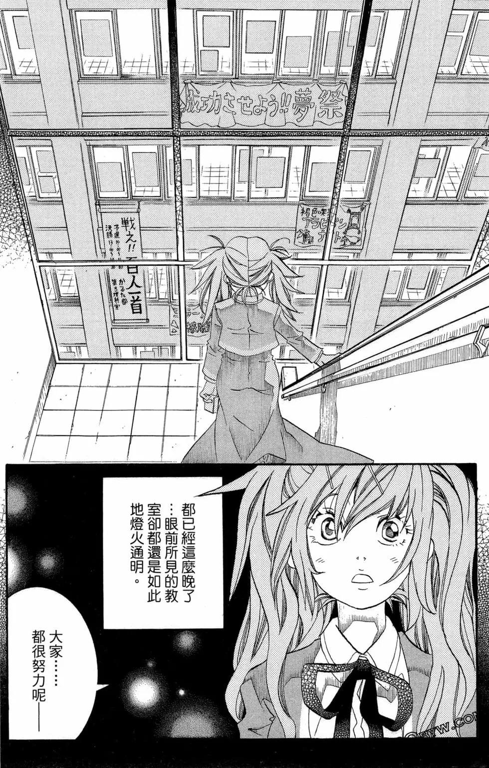 第06卷112