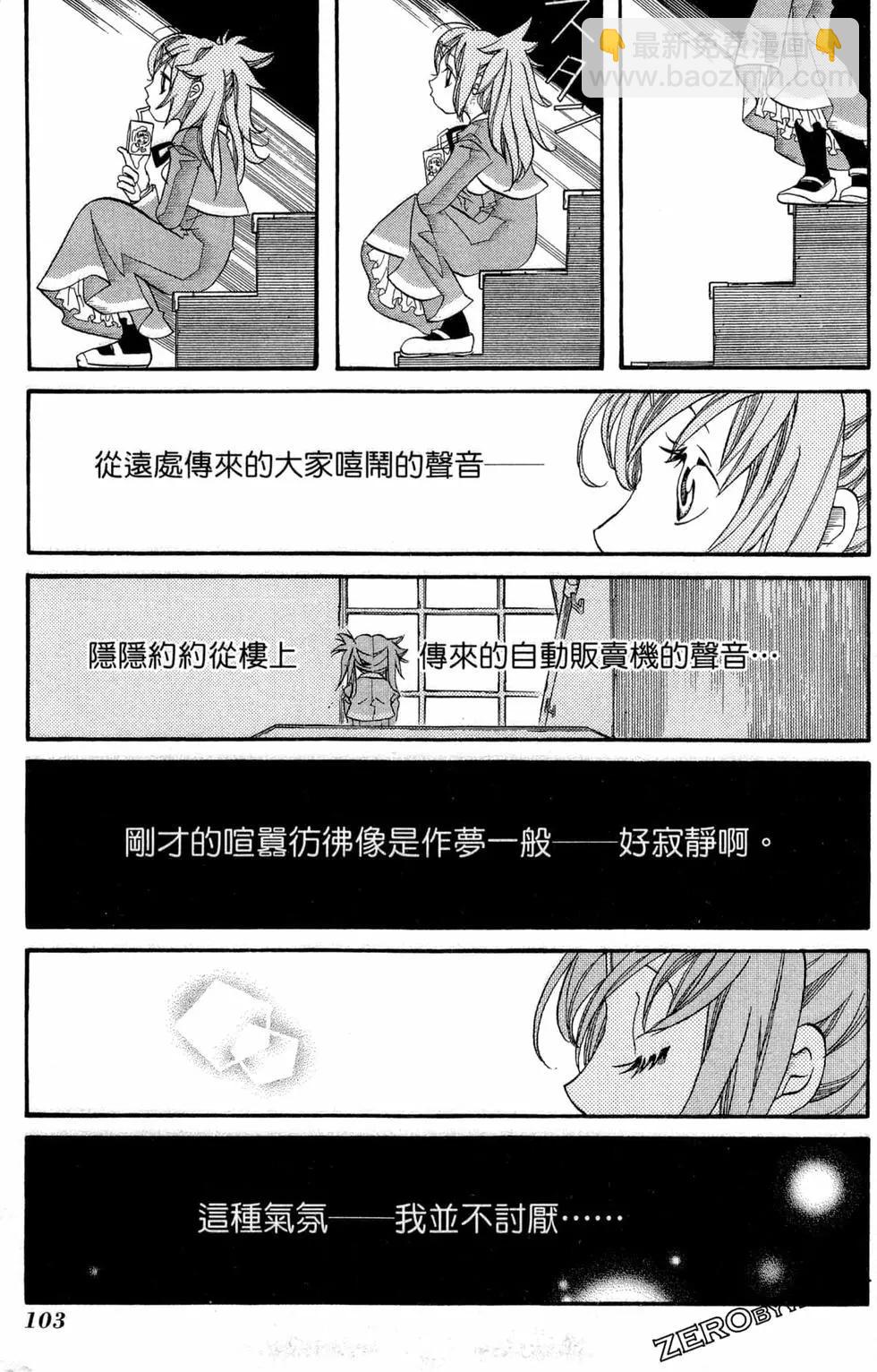 第06卷113