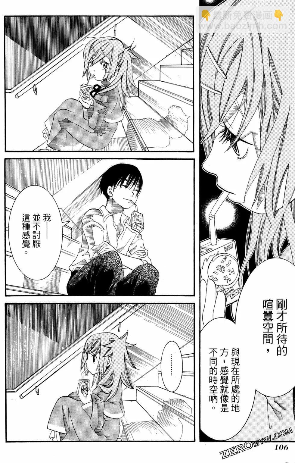 第06卷116