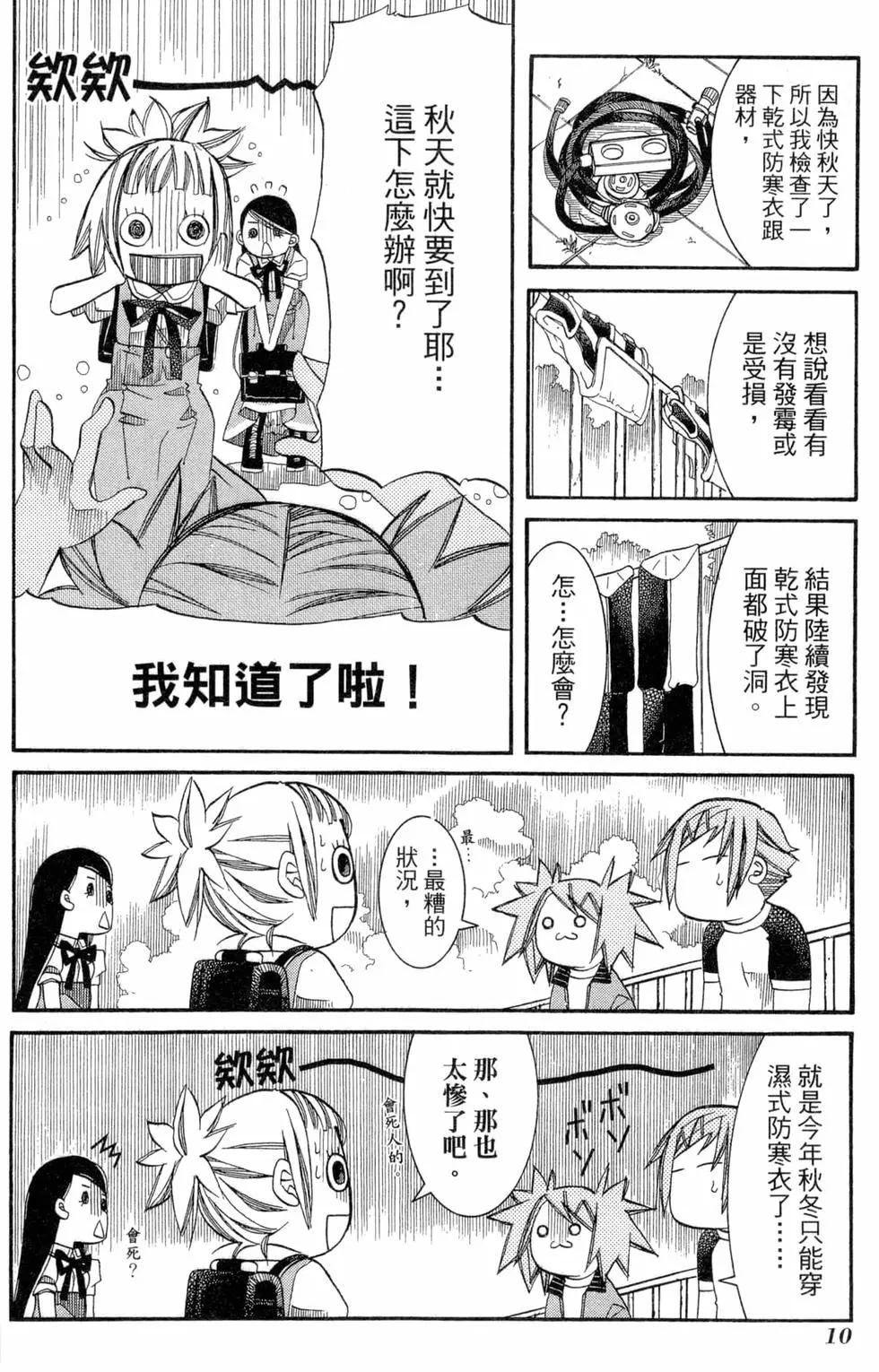 第06卷12