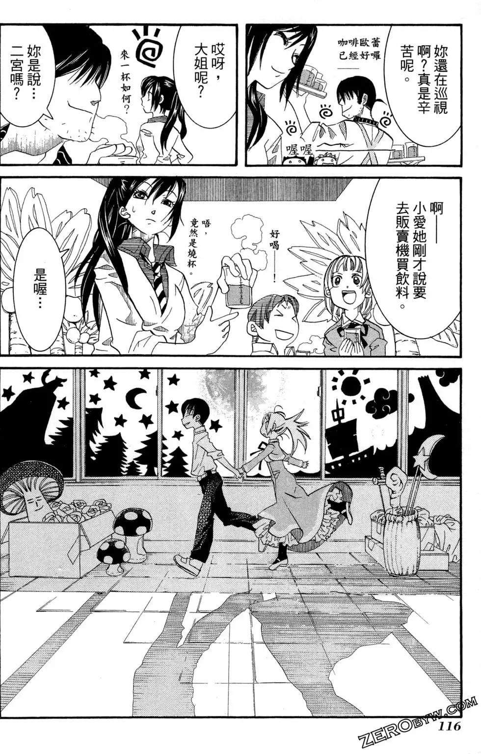 第06卷126