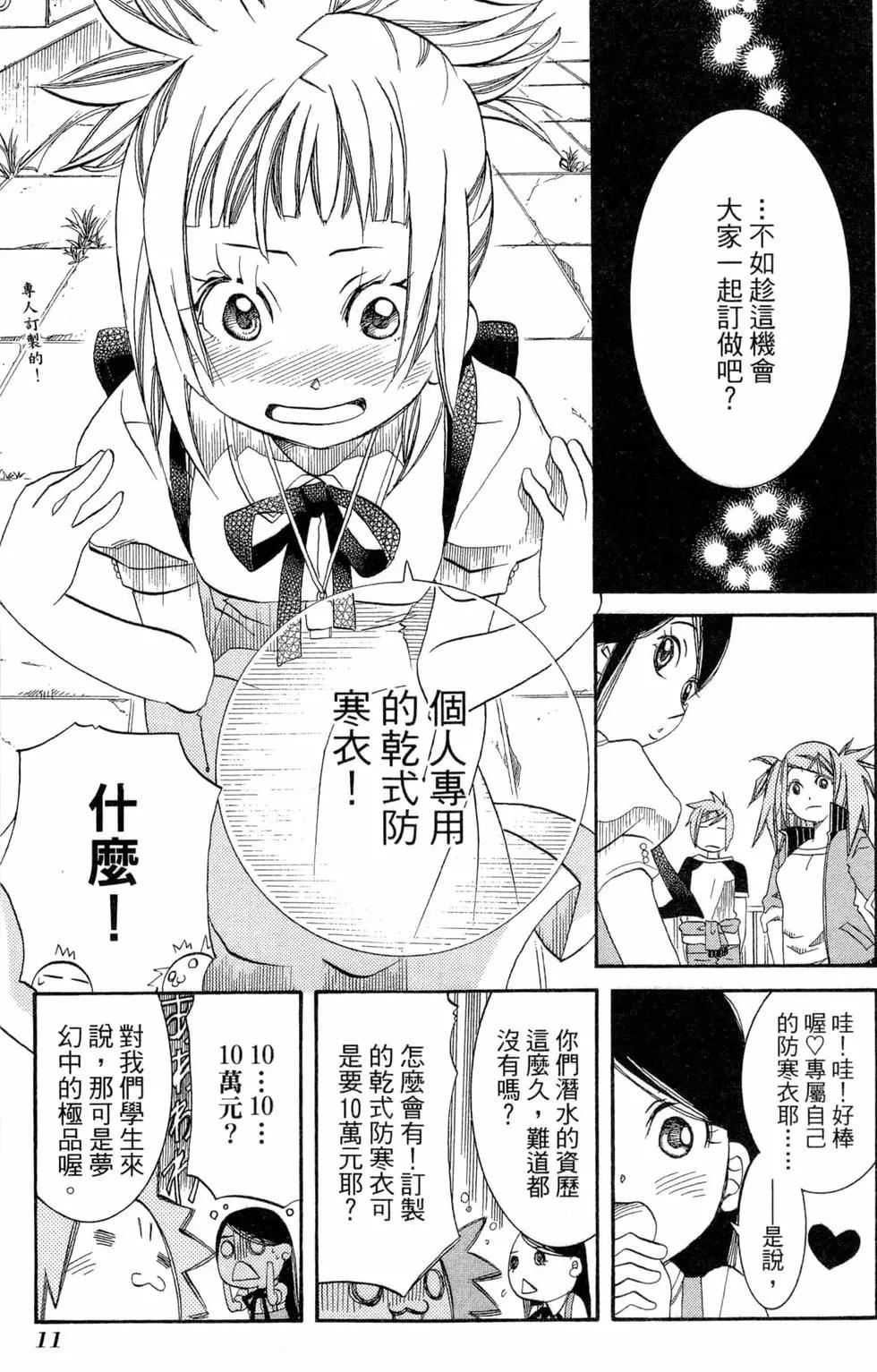 第06卷13