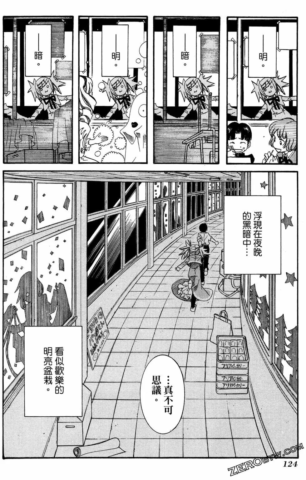 第06卷134