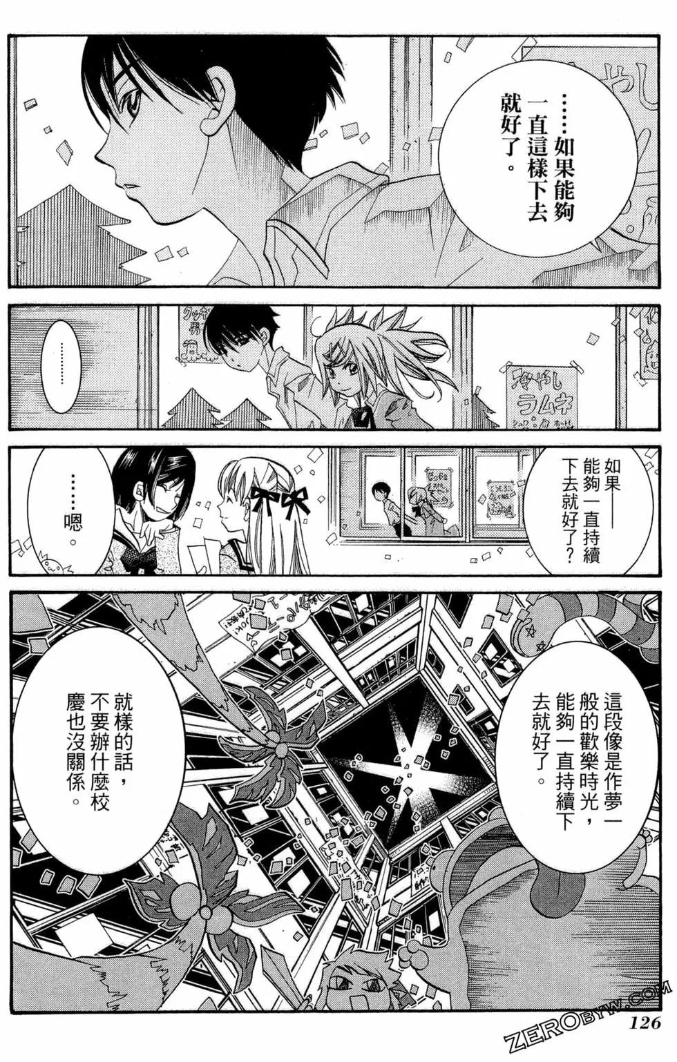 第06卷136