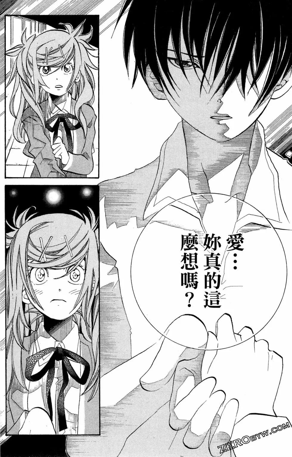 第06卷138